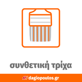 Schuller ALLROUND FS Πατρόγκα