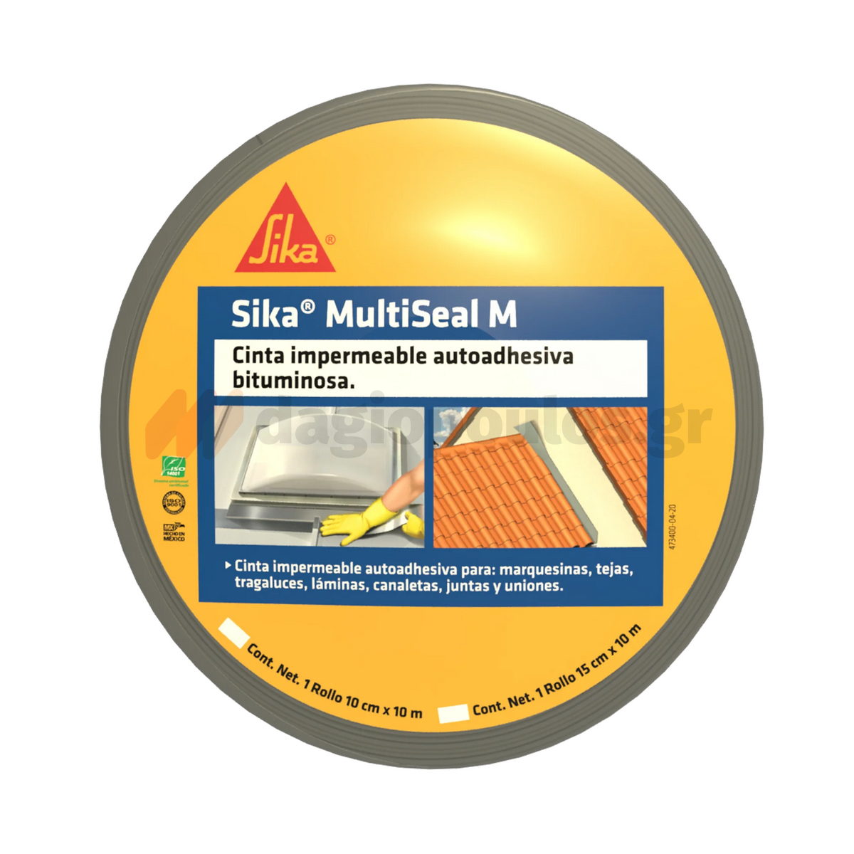 Sika MultiSeal Αυτοκόλλητη Ασφαλτική Σφραγιστική Ταινία ΓΚΡΙ