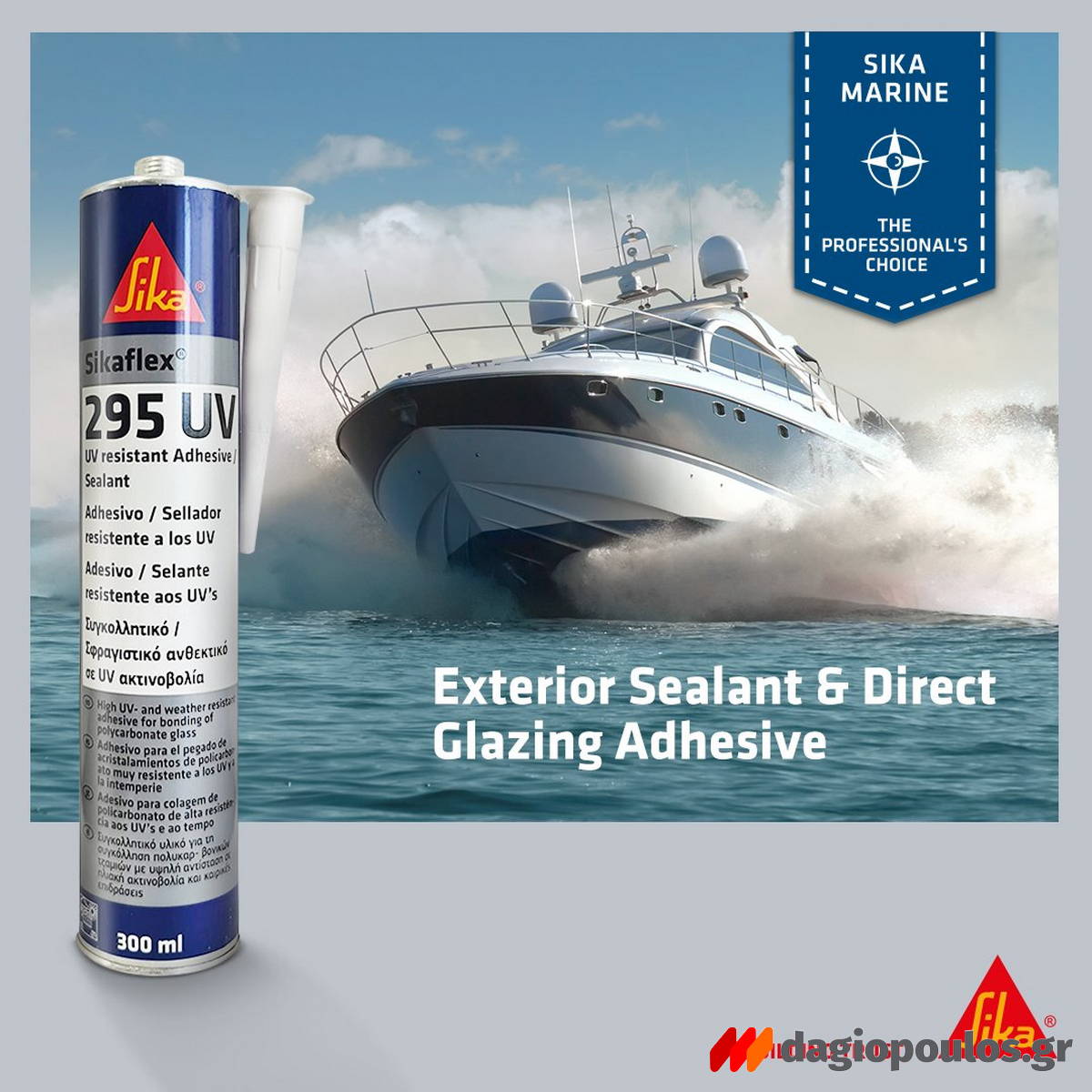 Sika Sikaflex 295 UV Marine Σφραγιστικό - Συγκολλητικό Οργανικών Κρυστάλλων & Ναυπηγικών Εφαρμογών ΜΑΥΡΟ