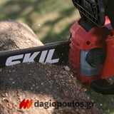 Skil 0540 CA 40V Max Brushless Αλυσοπρίονο Μπαταρίας 36V Li-Ion 35cm SOLO