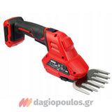 Skil 0630 CA 20V Max Ψαλίδι Μπορντούρας (Μπορντουροψάλιδο) Πολυεργαλείο Μπαταρίας Με Διπλή Λάμα 18V Li-Ion Με Μπατ.2.0Ah-Φορτιστή
