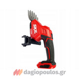 Skil 0630 CA 20V Max Ψαλίδι Μπορντούρας (Μπορντουροψάλιδο) Πολυεργαλείο Μπαταρίας Με Διπλή Λάμα 18V Li-Ion SOLO