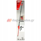 Skil 0640 AA 20V Max Ψαλίδι Μπορντούρας (Μπορντουροψάλιδο) Πτυσόμενο Μπαταρίας 18V Li-Ion Με Μπαταρία 4.0Ah