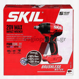 Skil 3241 CA 20V Max Brushless Μπουλονόκλειδο Μπαταρίας 1/2" 20V Li-Ion SOLO