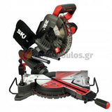 Skil 3590 CA 20V Max Φαλτσοπρίονο Πάγκου Συρόμενο (Radial) Μπαταρίας 18V Li-Ion 216mm Με 2 Μπαταρίες 4.0Ah