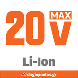 Skil 0620 CA 20V Max Brushless Ψαλίδα Κλαδέματος Μπαταρίας 18V Li-Ion Με Μπαταρία 2.0Ah