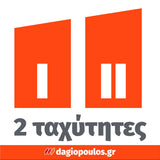 FFG MX 1600 PRO 43278 Επαγγελματικός Ηλεκτρικός Αναδευτήρας Χρωμάτων & Κονιαμάτων 1600Watt