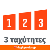 Skil 3285 JA 20V Max Brushless Μπουλονόκλειδο Μπαταρίας 18V Li-Ion 700Nm 1/2" & 3111 AA Μπαταρία 4.0Ah Ταχυφορτιστής