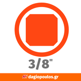 Skil 3265 CA 20V Max Brushless Μπουλονόκλειδο Μπαταρίας 20V Li-Ion & 3110 AA Μπαταρία 2.5Ah Φορτιστής