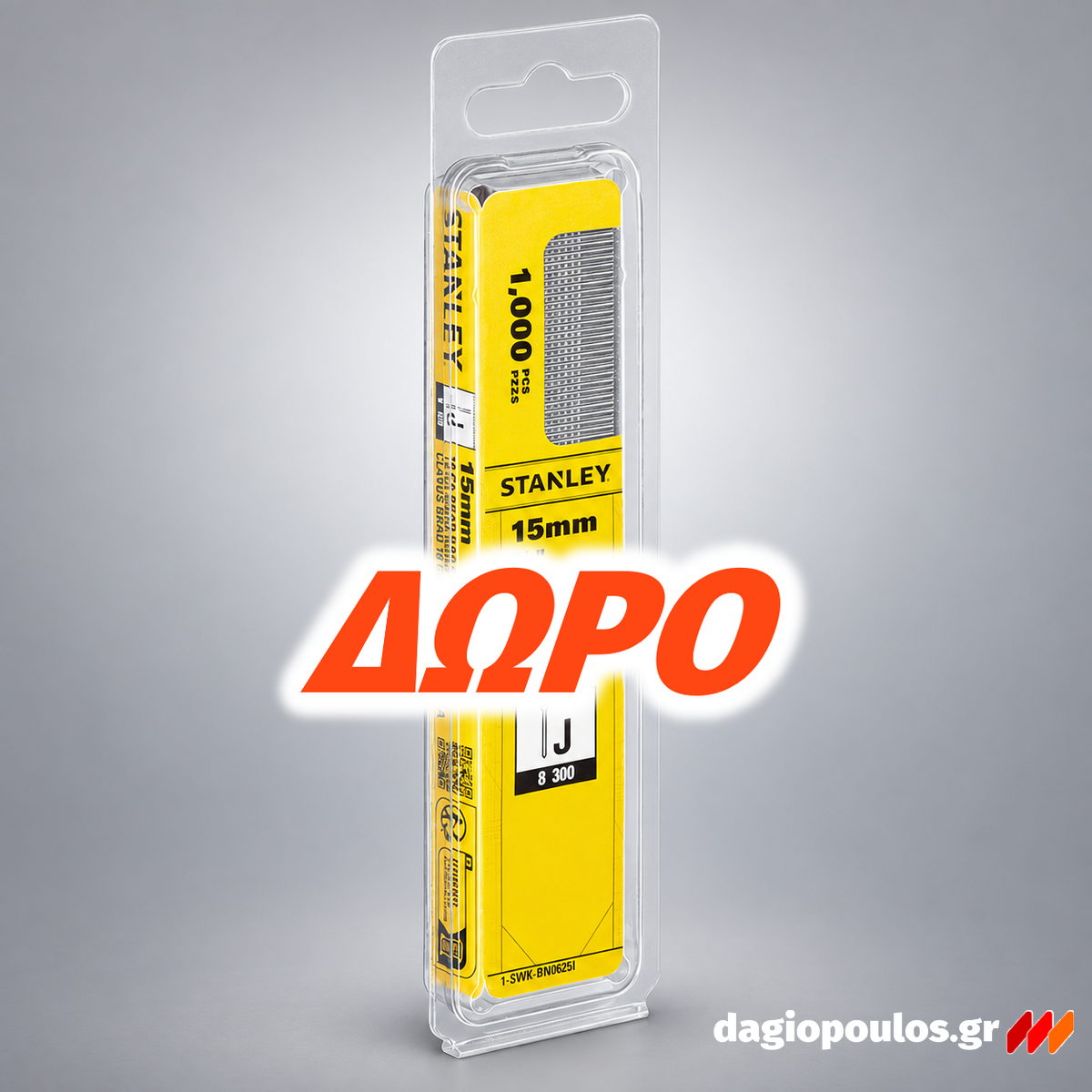 Stanley STHT70440-0 2 σε 1 Καρφωτικό Χειρός