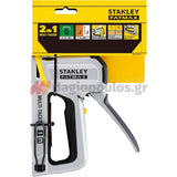 Stanley FMHT70250-0 Επαγγελματικό Συρραπτικό - Καρφωτικό Χειρός 2 σε 1 Για Δϊχαλα & Βελονάκια 6-14mm