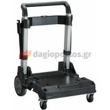 Stanley FMST1-72363 Fatmax T-Stak Καρότσι (Τρόλευ) Μεταφοράς Εργαλειοθηκών 100Kgr