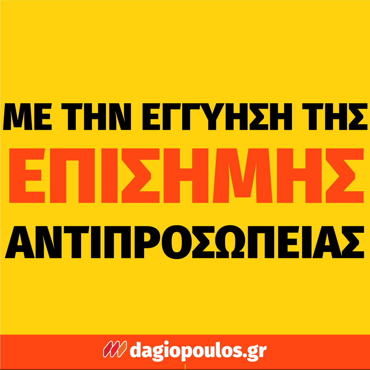 Stanley 160153XSTN Λειαντήρας Αέρος (Αεροτροχός) Σετ Με Εξαρτήματα Σε Βαλιτσάκι