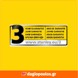 Stanley SFMCVH001B-XJ 20V Σκούπα Μπαταρίας 18V Li-Ion SOLO