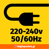 Stanley SFMEE500S-QS Ηλεκτρικό Τριβείο Τοίχου-Γυψοσανίδας (Καμηλοπάρδαλη) Ρυθμιζόμενο 225mm ΔΩΡΟ 5 Γυαλόχαρτα STA39297