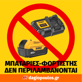 Stanley SFMCG400B-XJ Fatmax®V20 Γωνιακός Τροχός Μπαταρίας 18V Li-Ion 125mm SOLO