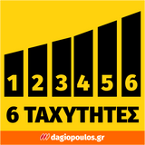 Stanley SFMCE600B-XJ V20 Πιστόλι Σιλικόνης Μπαταρίας 18V Li-Ion 310ml SOLO