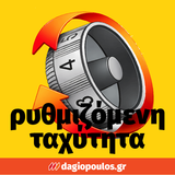 Stanley FMEG225VS-QS Ηλεκτρικός Γωνιακός Τροχός 1100W 125mm ΡΥΘΜΙΖΟΜΕΝΟΣ