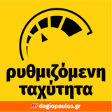 Stanley SFMEE500S-QS Ηλεκτρικό Τριβείο Τοίχου-Γυψοσανίδας (Καμηλοπάρδαλη) Ρυθμιζόμενο 225mm ΔΩΡΟ 5 Γυαλόχαρτα STA39297