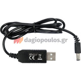 Sthor 82120 Αεροσυμπιεστής Κομπρεσέρ Αέρα Μπαταρίας Επαναφορτιζόμενος 7.4V