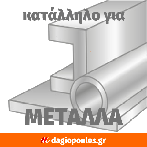 Yato YT-44705 Συλλογή Κοπτικά Μετάλλων HSS Σετ 4 Τεμ