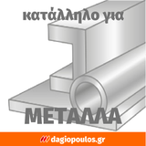 Yato YT-44705 Συλλογή Κοπτικά Μετάλλων HSS Σετ 4 Τεμ