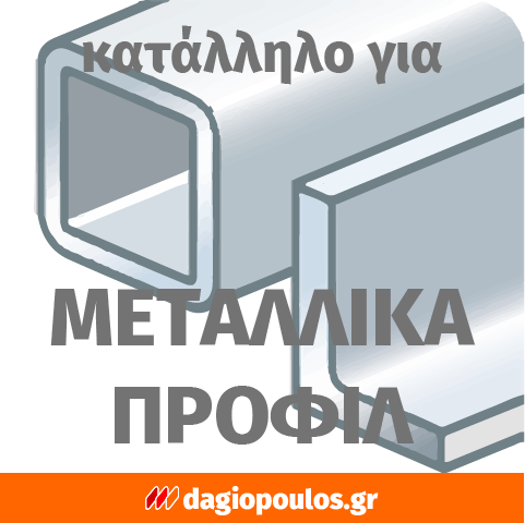 Yato YT-44705 Συλλογή Κοπτικά Μετάλλων HSS Σετ 4 Τεμ