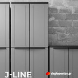 Terry J-Line 368 Ντουλάπα Πλαστική Δίφυλλη Ψηλή Με 4 Ράφια & Διαχωριστικό Γκρι Ιταλίας