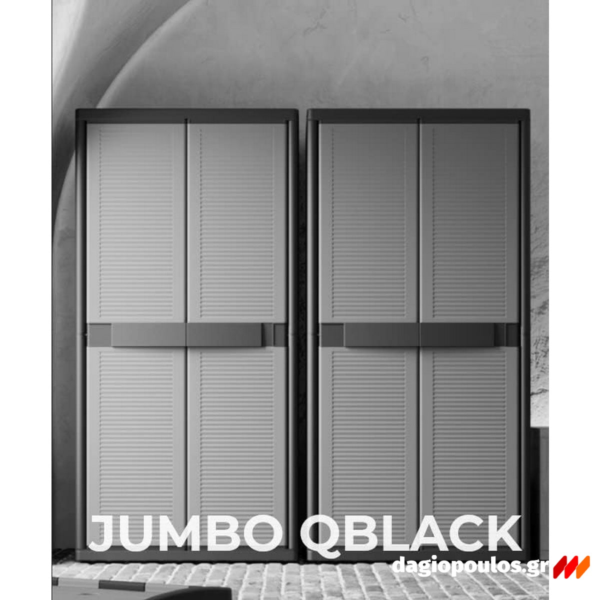 Terry Qblack 2900 Jumbo Ντουλάπα Πλαστική Δίφυλλη Με 3 Ράφια Ιταλίας Μεγάλου Πλάτους Ιταλίας