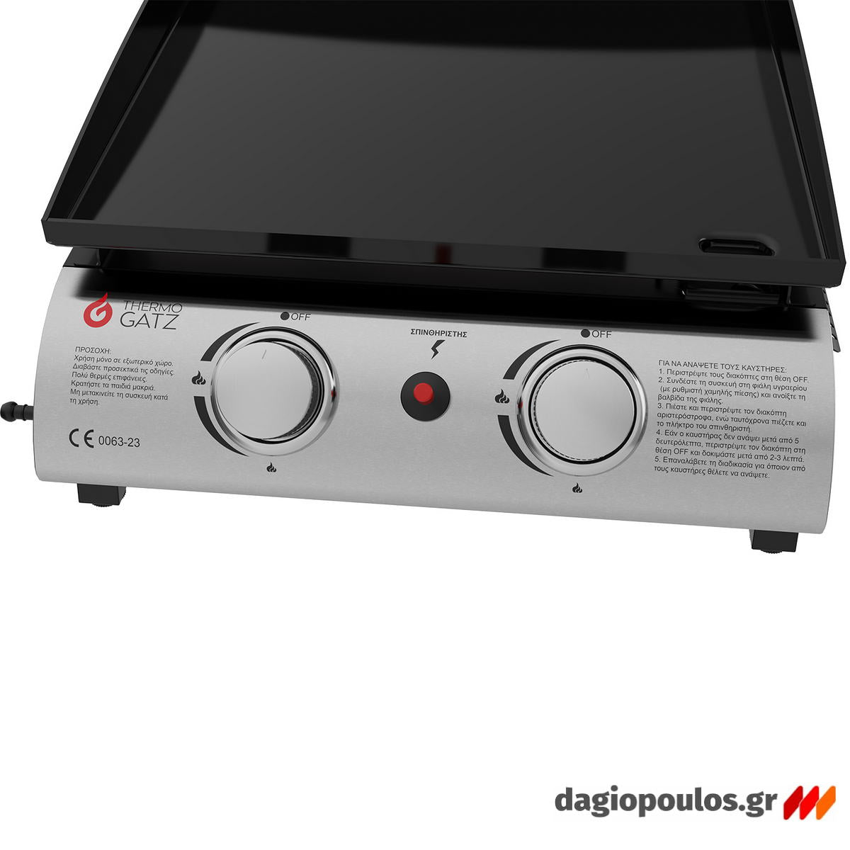 Thermogatz Grill Υγραερίου PLANCHA TGPL-EN 52