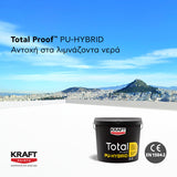 Kraft Total Proof PU Hybrid Υβριδικό Ελαστομερές Μονωτικών Ταρατσών Νέας Γενιάς 105 Brown