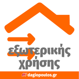 Vitex Granikot Refresh ΝΑΝΟ-Ακρυλικό Χρώμα Για Ανανέωση Επιφανειών Εξωτερικής Θερμομόνωσης