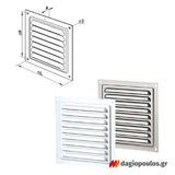 Vents Καπάκι Εξαερισμού Αλουμινίου Με Σήτα 150mm x 150mm Τετράγωνο ΜΠΕΖ