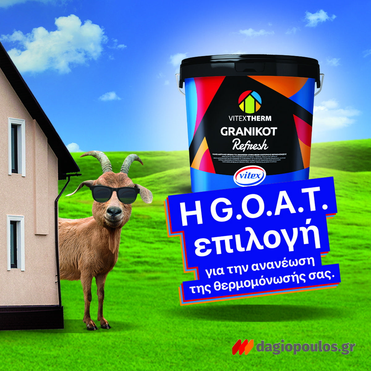 Vitex Granikot Refresh ΝΑΝΟ-Ακρυλικό Χρώμα Για Ανανέωση Επιφανειών Εξωτερικής Θερμομόνωσης
