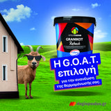 Vitex Granikot Refresh ΝΑΝΟ-Ακρυλικό Χρώμα Για Ανανέωση Επιφανειών Εξωτερικής Θερμομόνωσης