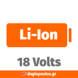 Skil 3071 CA 20V Max Brushless Κρουστικό Δράπανο Μπαταρίας 18V Li-Ion SOLO