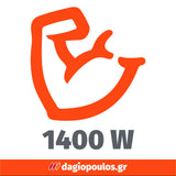 Hojita HJMX151401 Επαγγελματικός Ηλεκτρικός Αναδευτήρας 1400W
