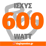 Yato YT-84790 Ηλεκτρικό Ψαλίδι Μπορντούρας (Μπορντουροψάλιδο) 51cm 600W Τηλεσκοπικό
