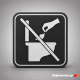 Πινακίδα Σήμανσης WC Aκρυλικό Plexiglass “ΑΠΑΓΟΡΕΥΕΤΑΙ Η ΡΙΞΗ ΧΑΡΤΙΩΝ ΣΤΗΝ ΤΟΥΑΛΕΤΑ” 110mm x 110mm
