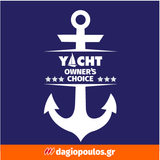 Erlac S-86 Marine VARNISH Βερνίκι Πολυουρεθάνης Υψηλών Αντοχών 2 Συστατικών Για Σκάφη ΜΑΤ