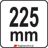Yato YT-2055 Εμπροσθοκόφτης (Τανάλια) Οικοδομών 225mm