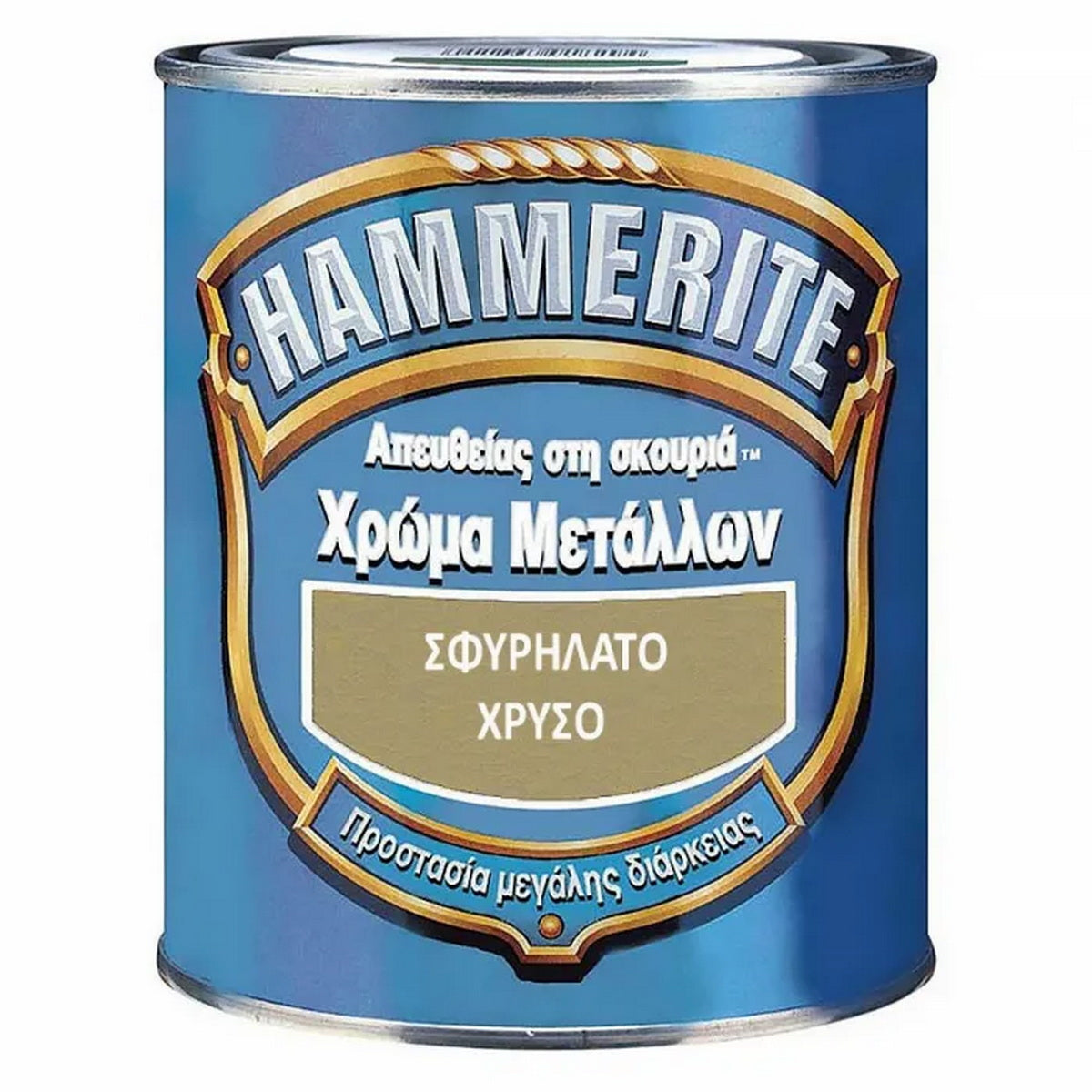 Hammerite Direct-To-Rust Χρώμα Προστασίας Μετάλλων Απευθείας Στη Σκουριά ΣΦΥΡΗΛΑΤΟ 750ml ΚΟΚΚΙΝΟ (ΠΟΡΦΥΡΑ)