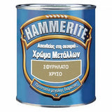 Hammerite Direct-To-Rust Χρώμα Προστασίας Μετάλλων Απευθείας Στη Σκουριά ΣΦΥΡΗΛΑΤΟ 750ml ΚΟΚΚΙΝΟ (ΠΟΡΦΥΡΑ)