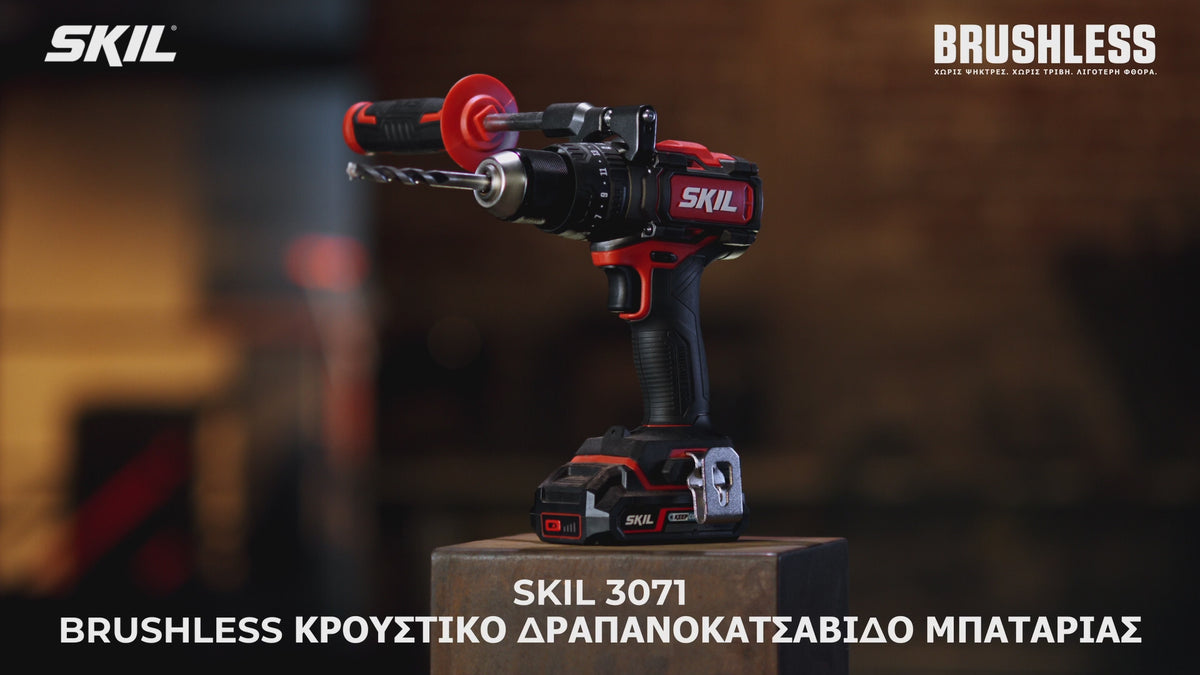 Skil 3071 CA 20V Max Brushless Κρουστικό Δράπανο Μπαταρίας 18V Li-Ion SOLO