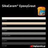 Sika SikaCeram® EpoxyGrout Εποξειδικός Αρμόστοκος Πλακιδίων 2 Συστ.Για Αρμούς 2-20mm